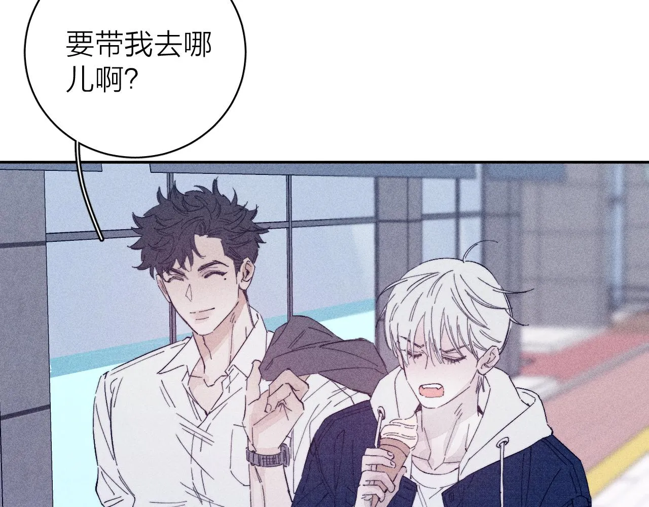 第95话 晕开云层82