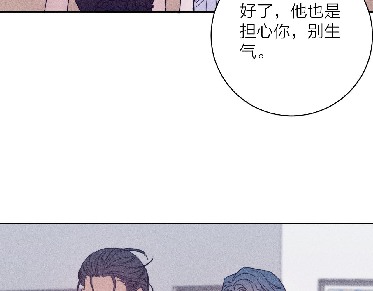 第64话和遥远的生活35