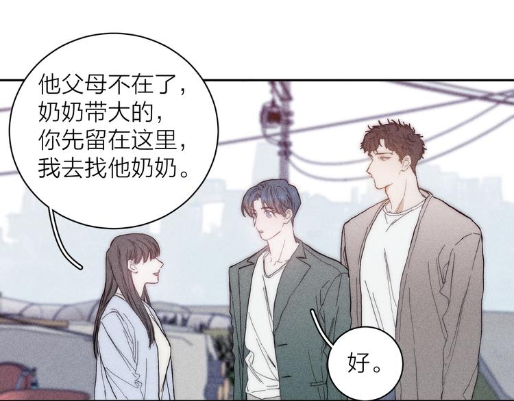 第13话 蝴蝶19