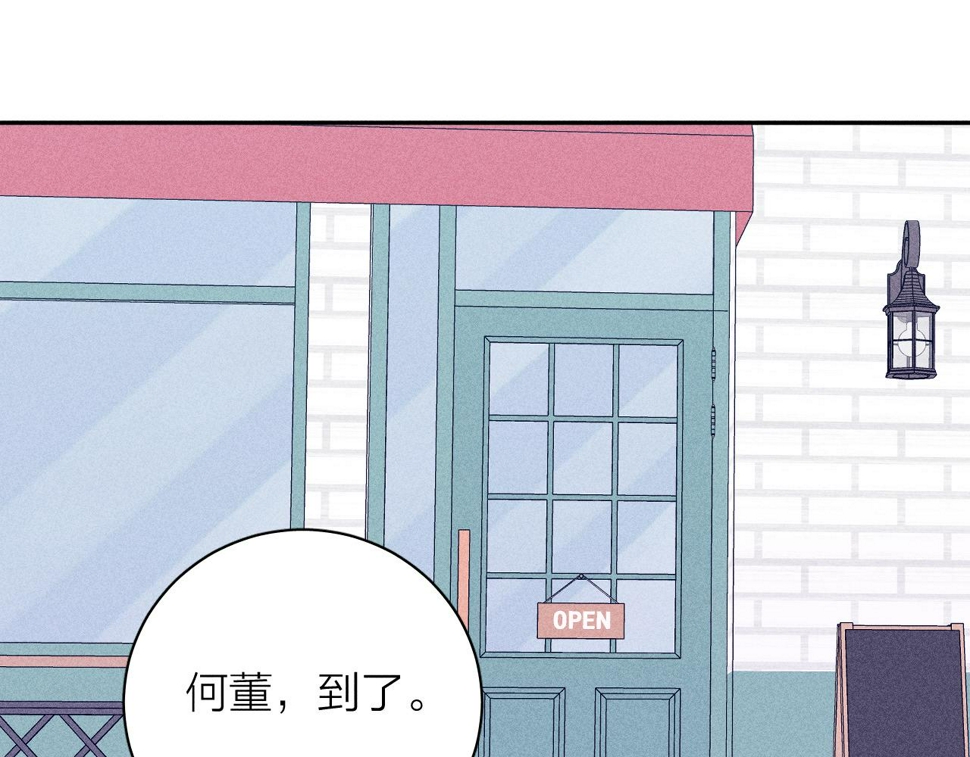 第85话 黄色帘幔0