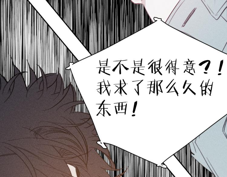 第27话 疯癫虔诚5