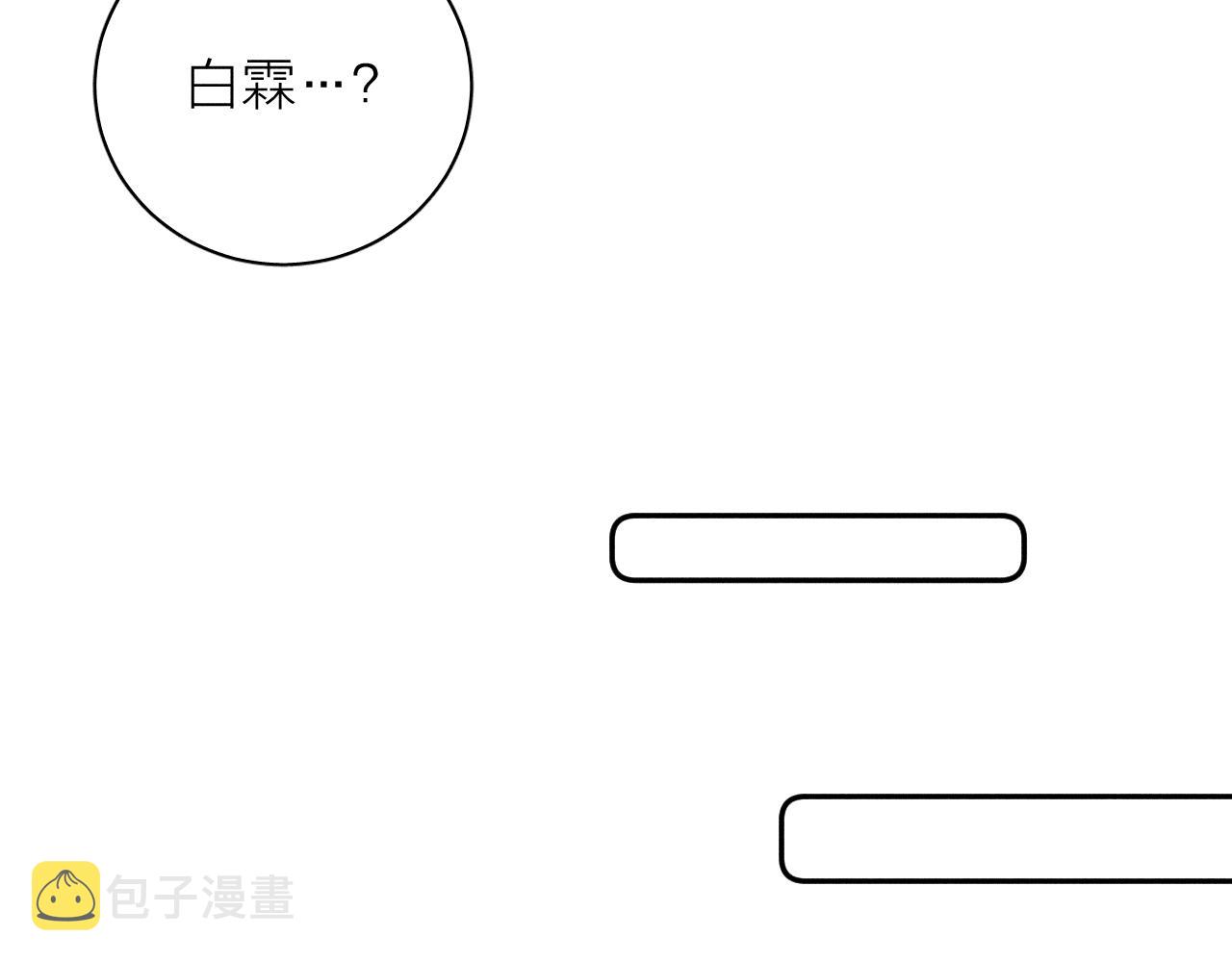 第71话 等59