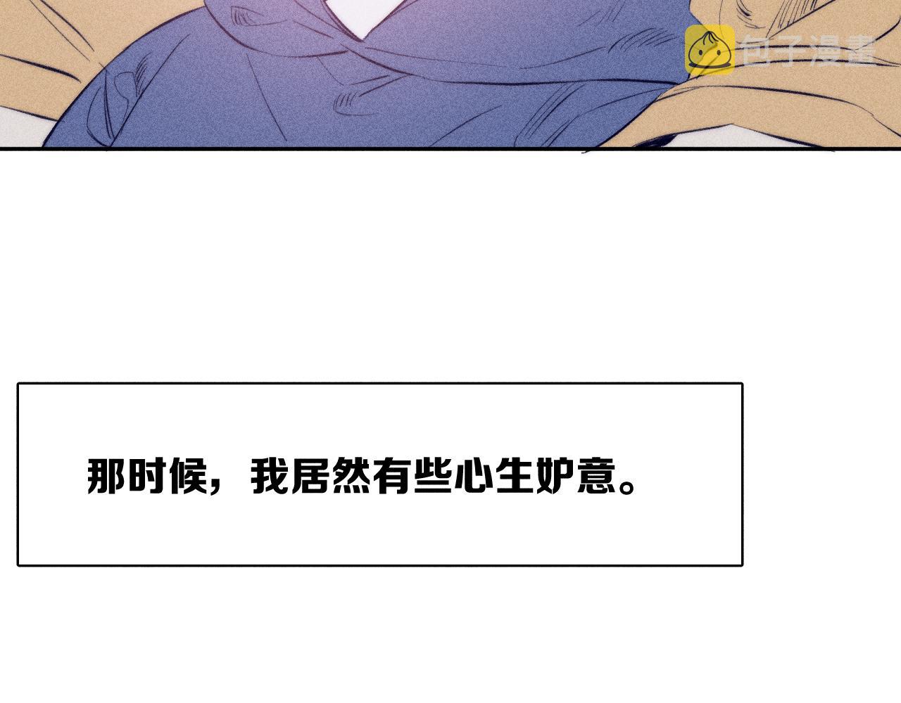 第47话 春去2