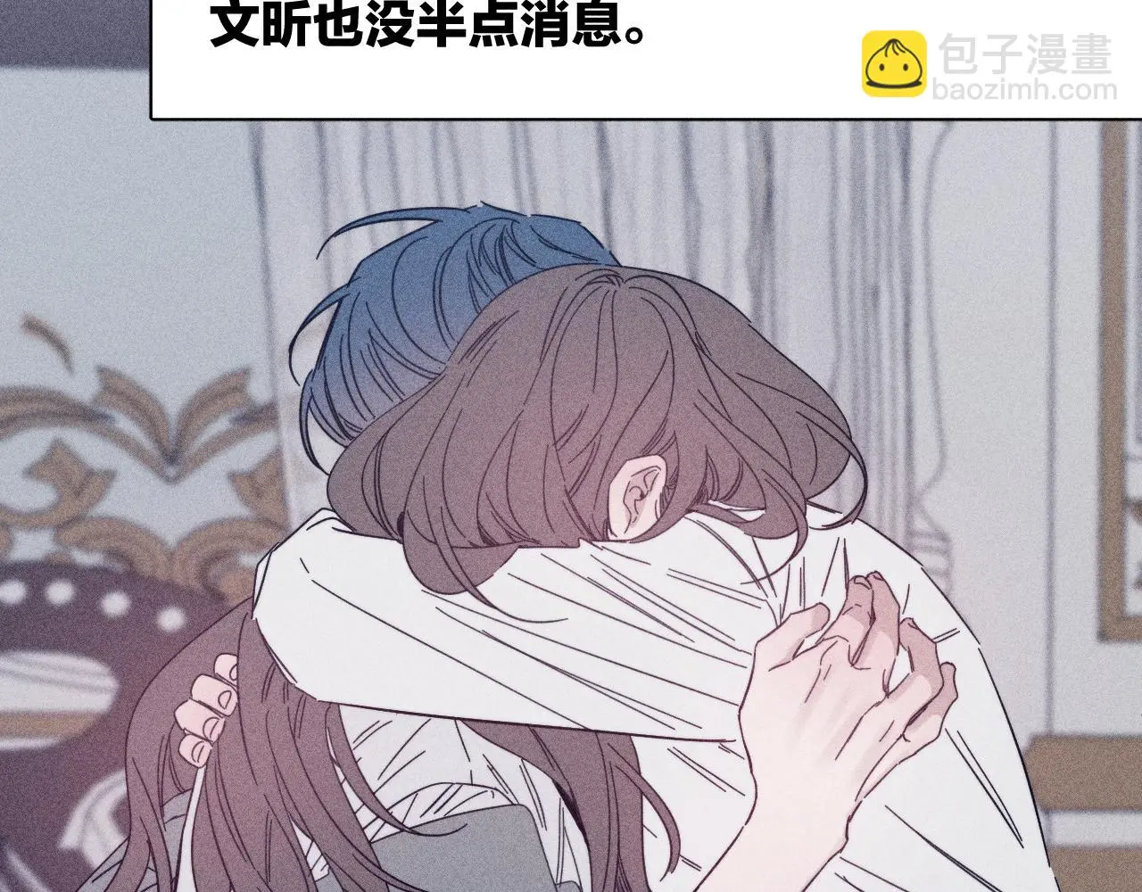 第81话 散落的花瓣42