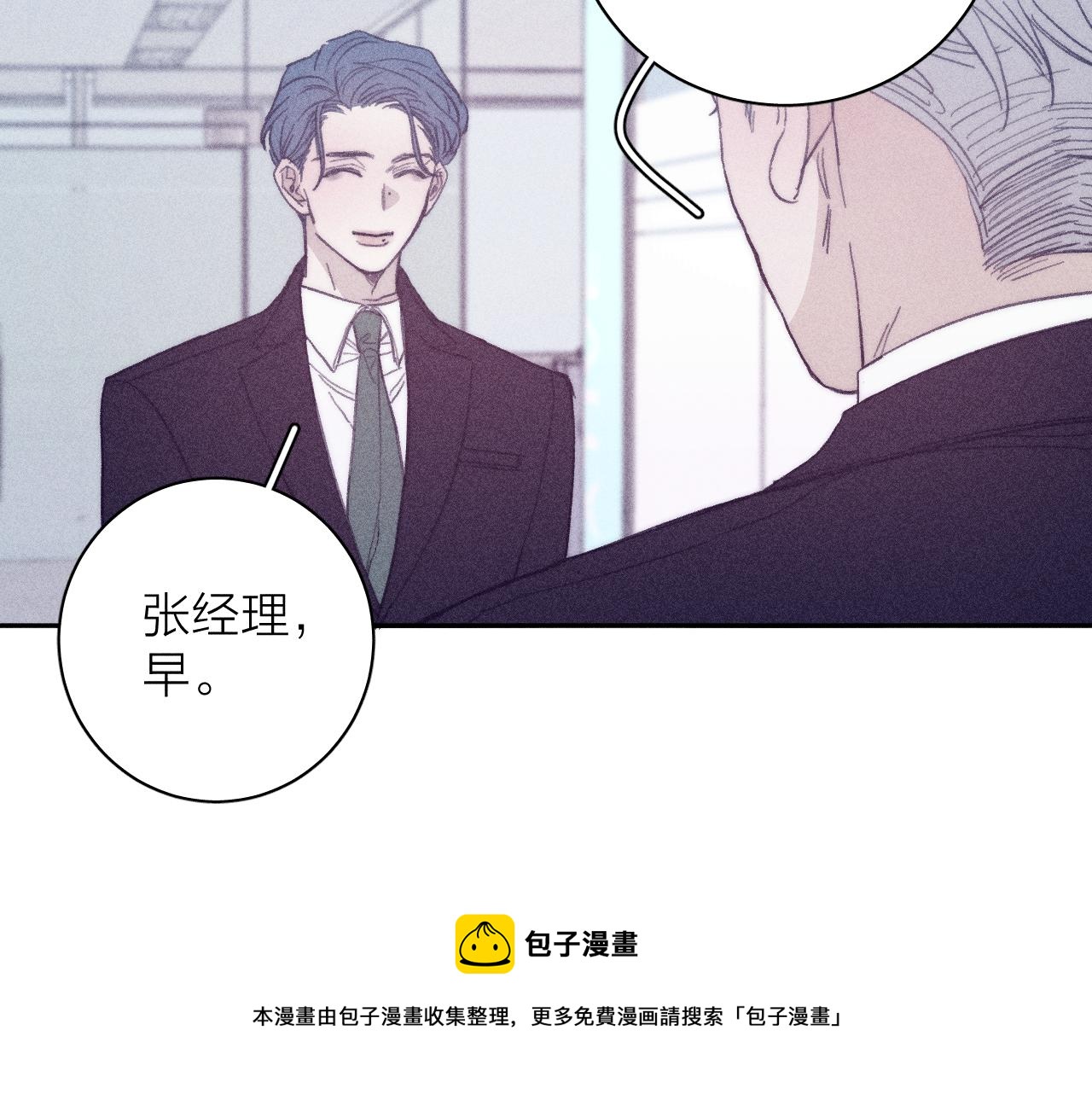 第54话 皎洁月光30