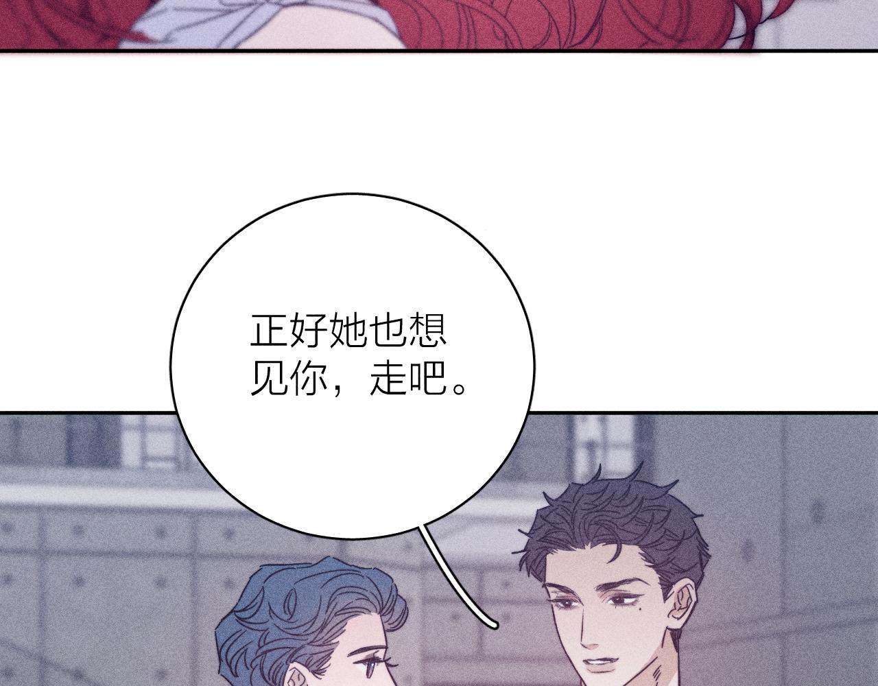 第63话不安的我54