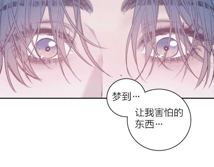 第23话 小熊骑士！17