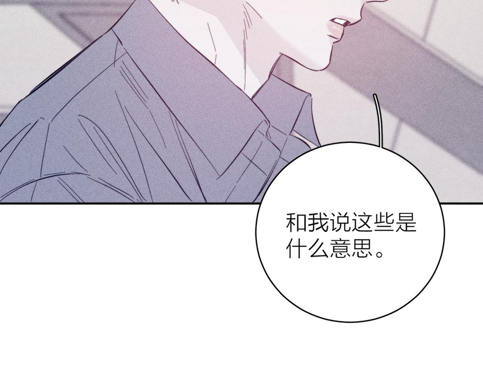 第91话 超载已久的绳索97