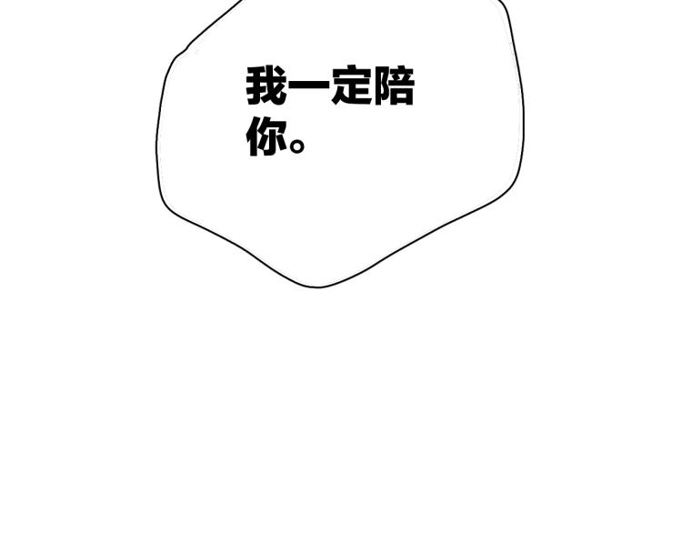 第26话 悼念哀恋79