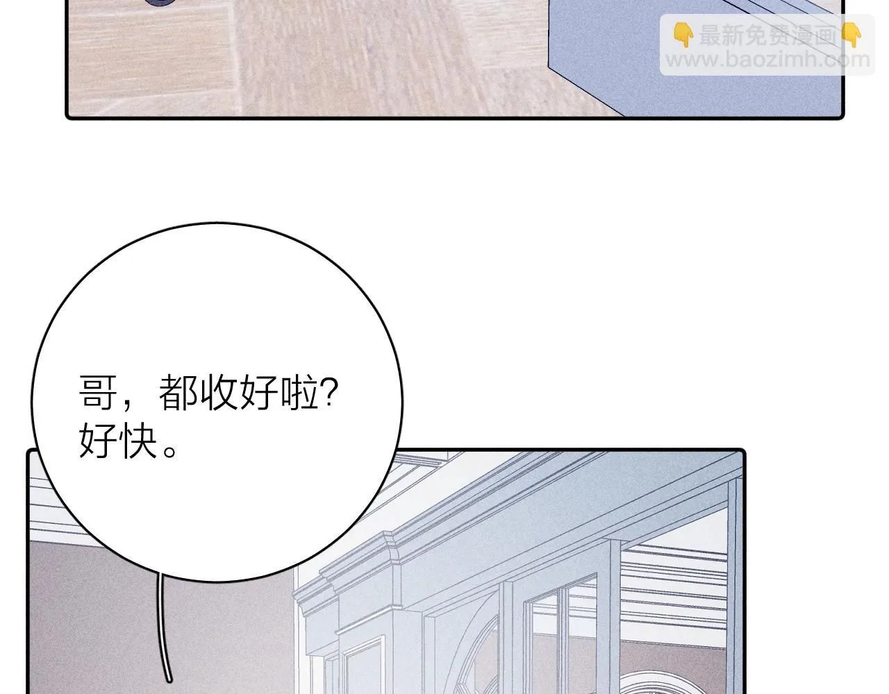 第104话 独蓝7