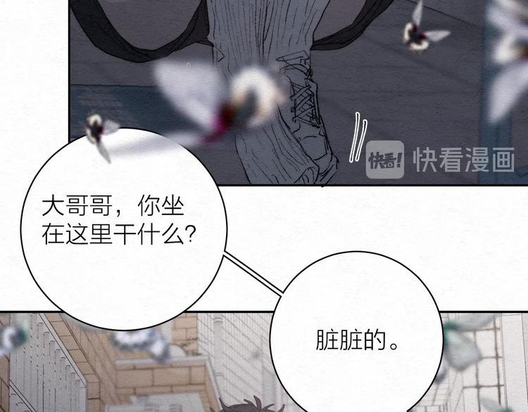 第1话 荒唐的一天57