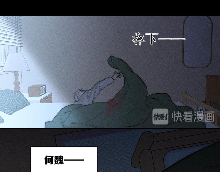 第19话 尘封往事0