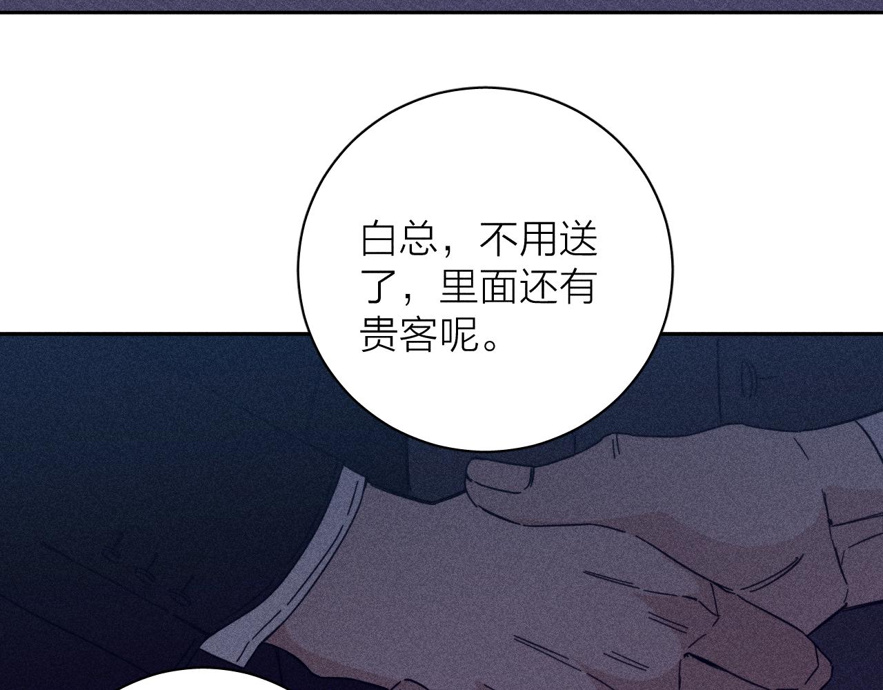 第73话 后盾与惦念55