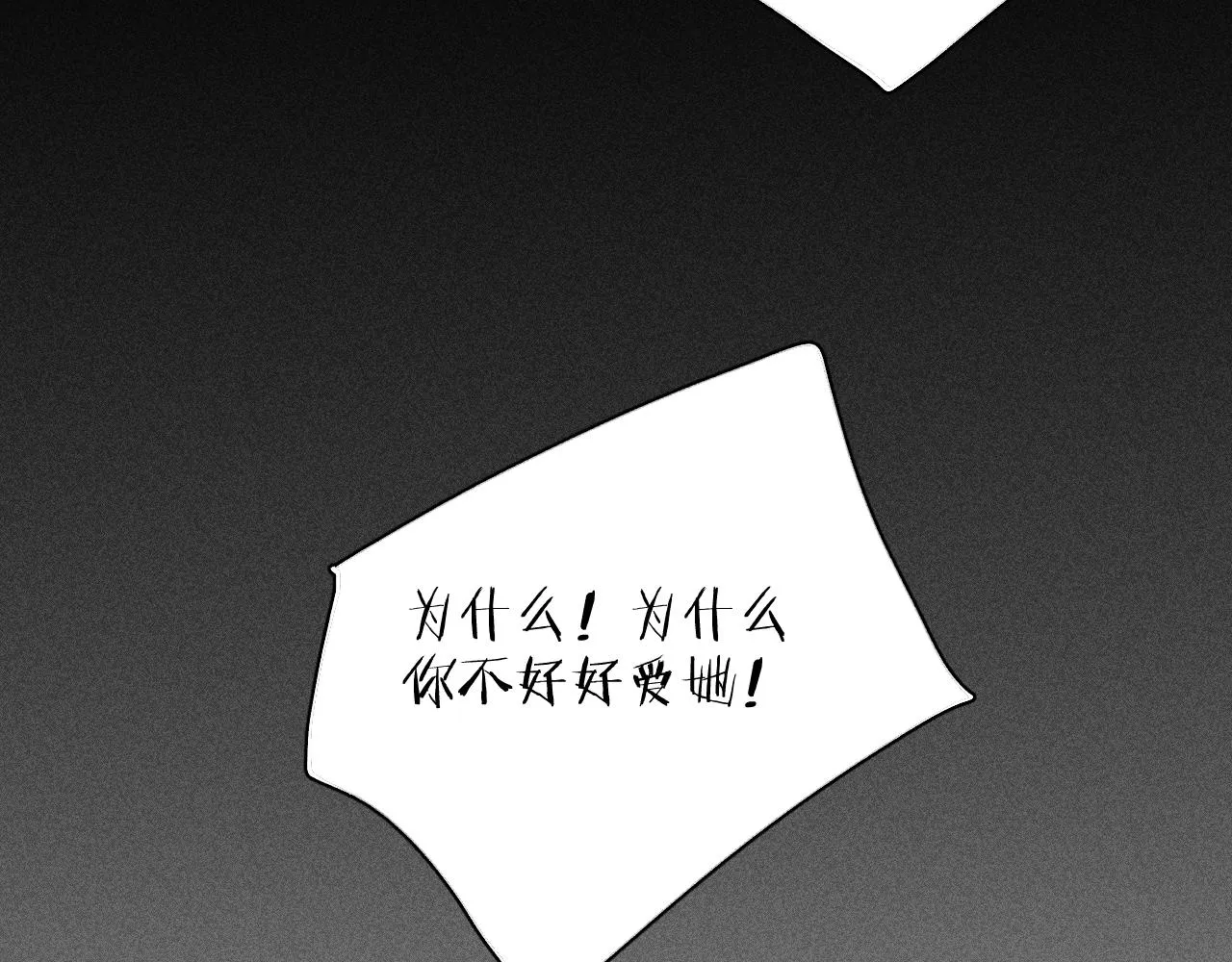 第103话 有风无风都自由56