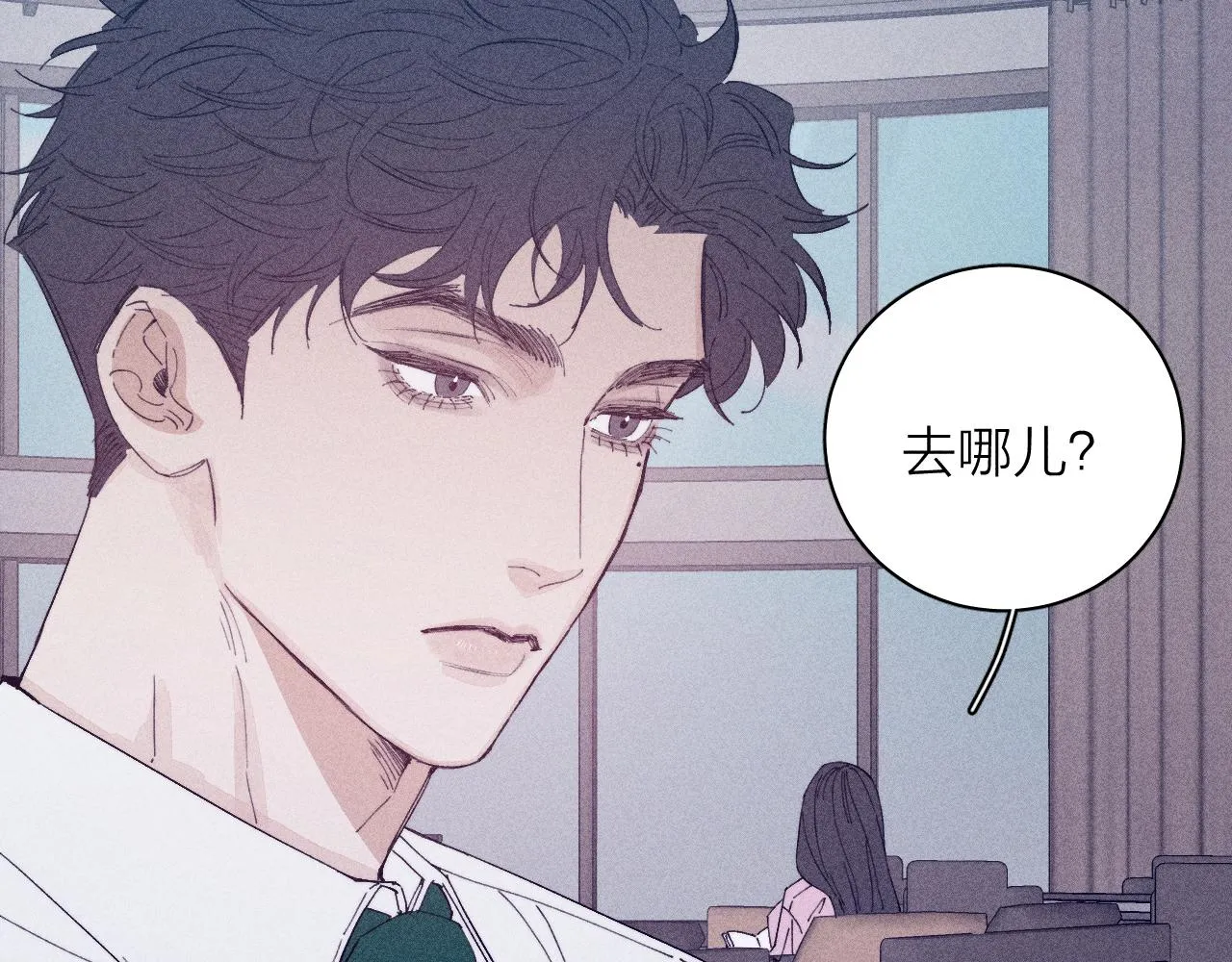 第98话 破碎的谎41