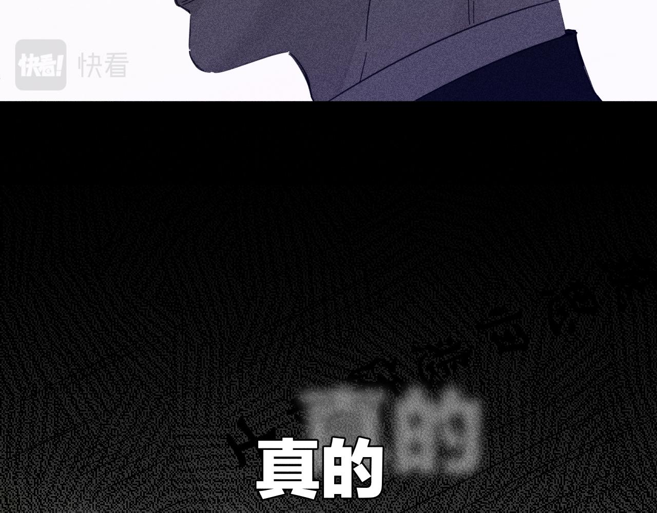 第82话 无法消融的冬天104