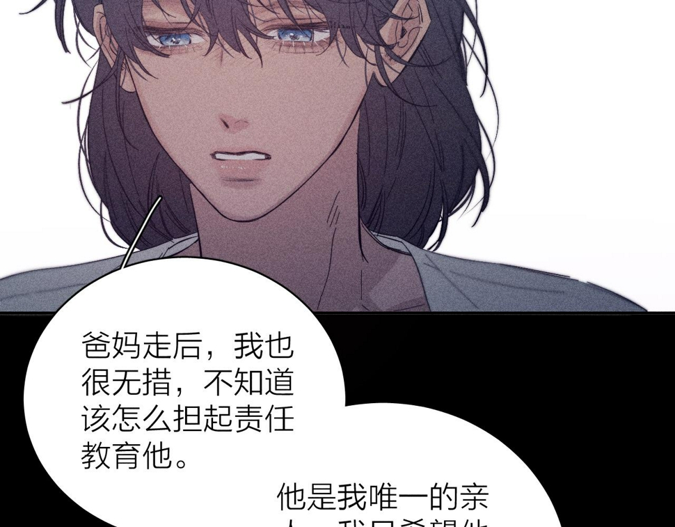 第92话 我还有月亮88