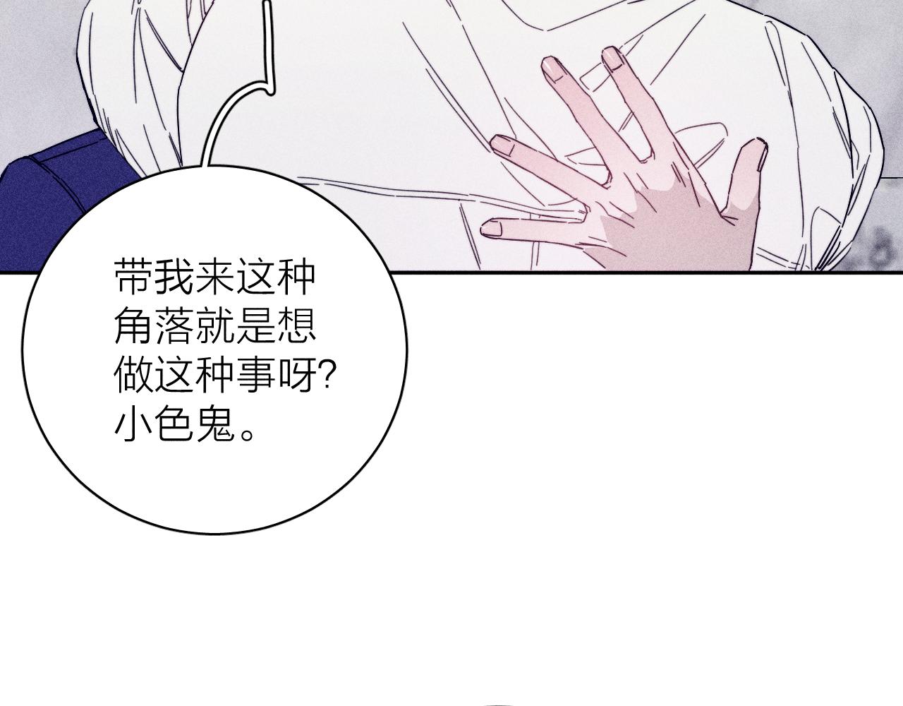 第63话不安的我17