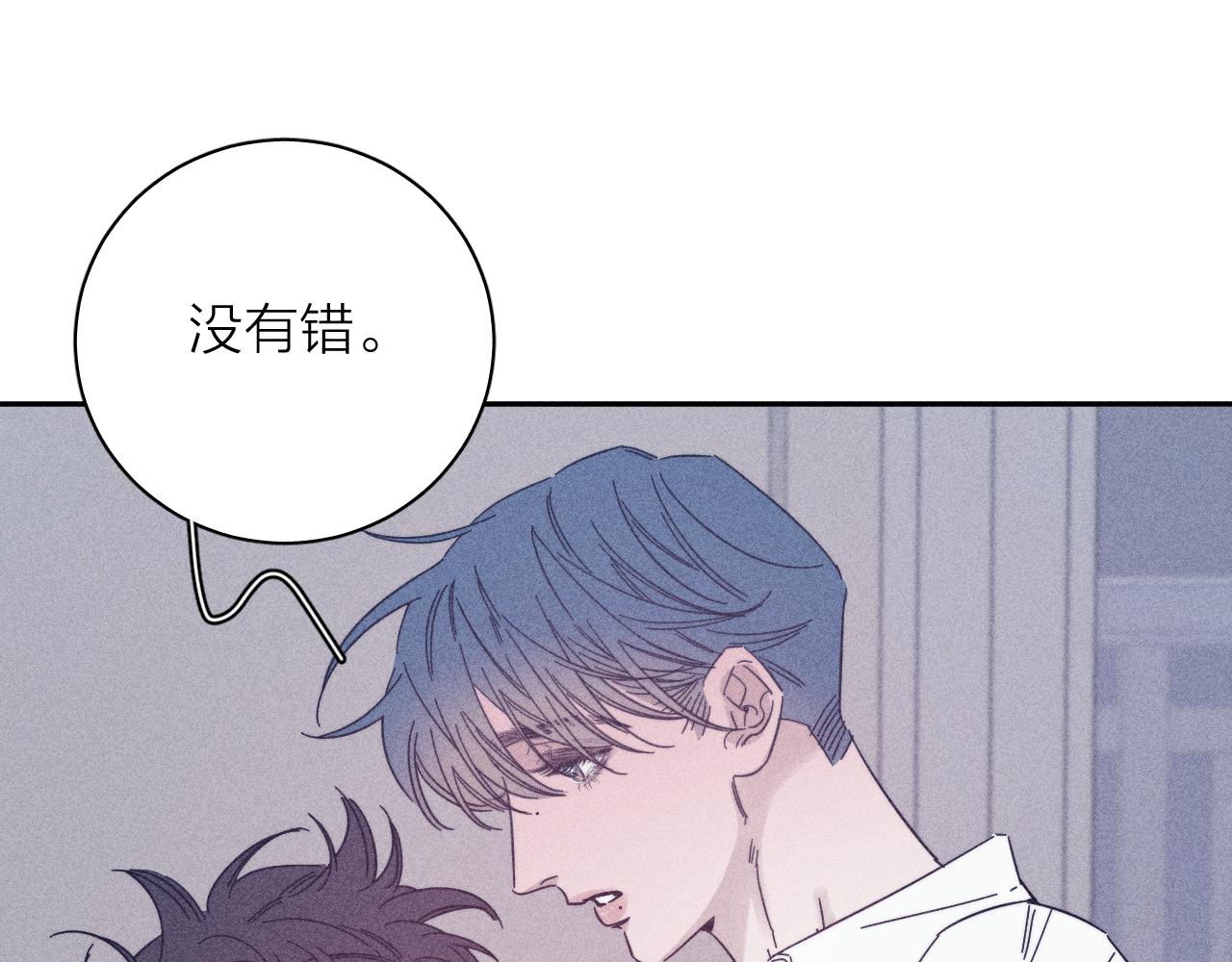 第66话很想你53