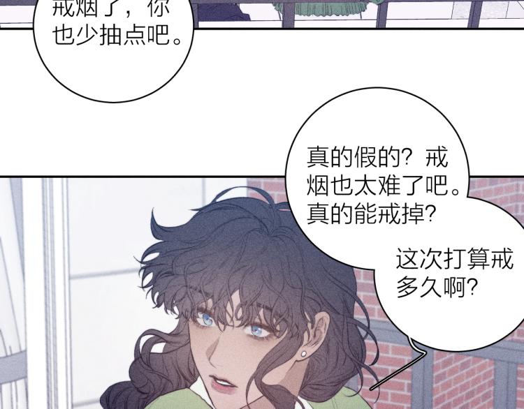 第27话 疯癫虔诚84