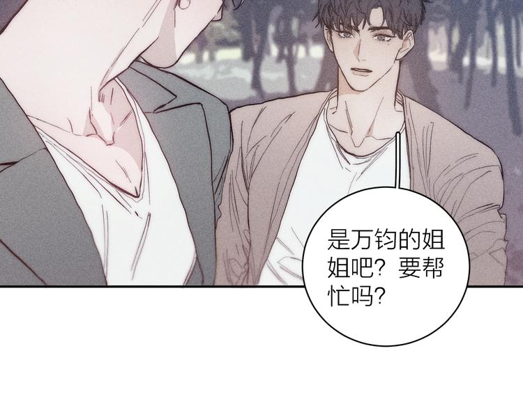 第14话 初探内心58