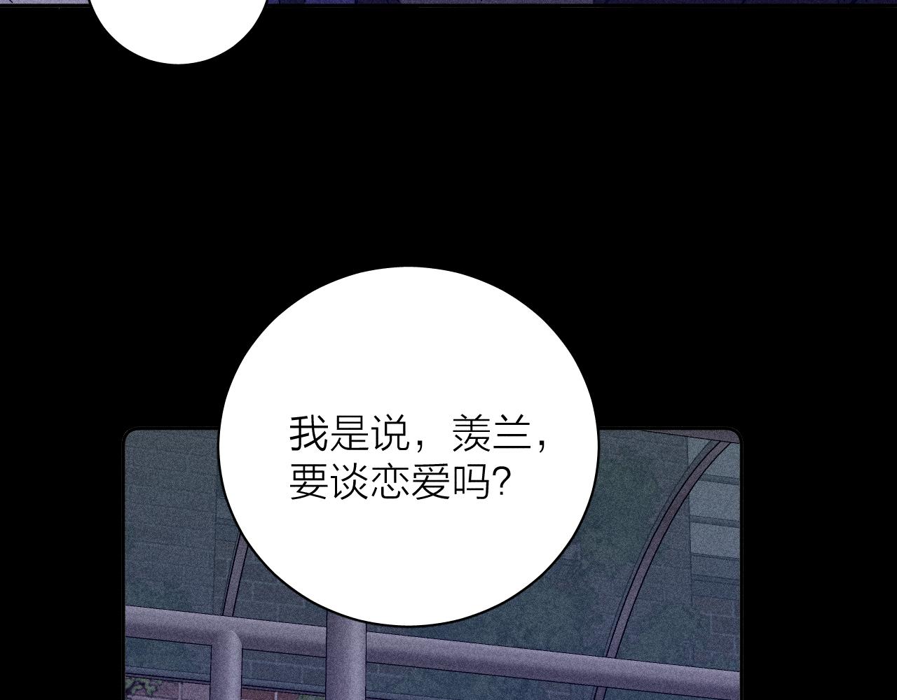 第78话 白纸点墨54