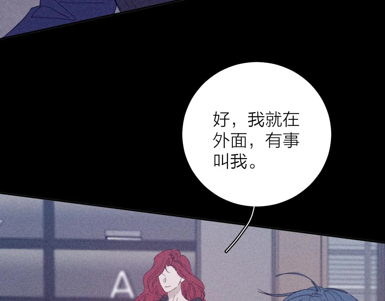 第98话 破碎的谎17