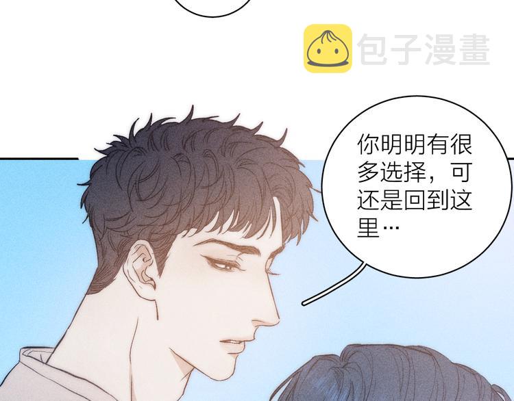 第14话 初探内心1