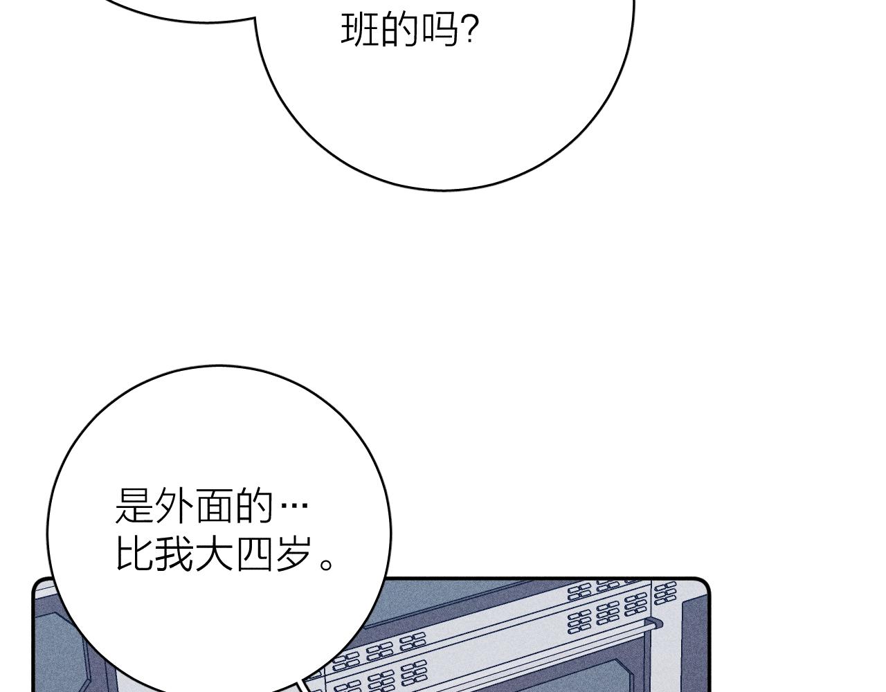 第56话 你即所有13