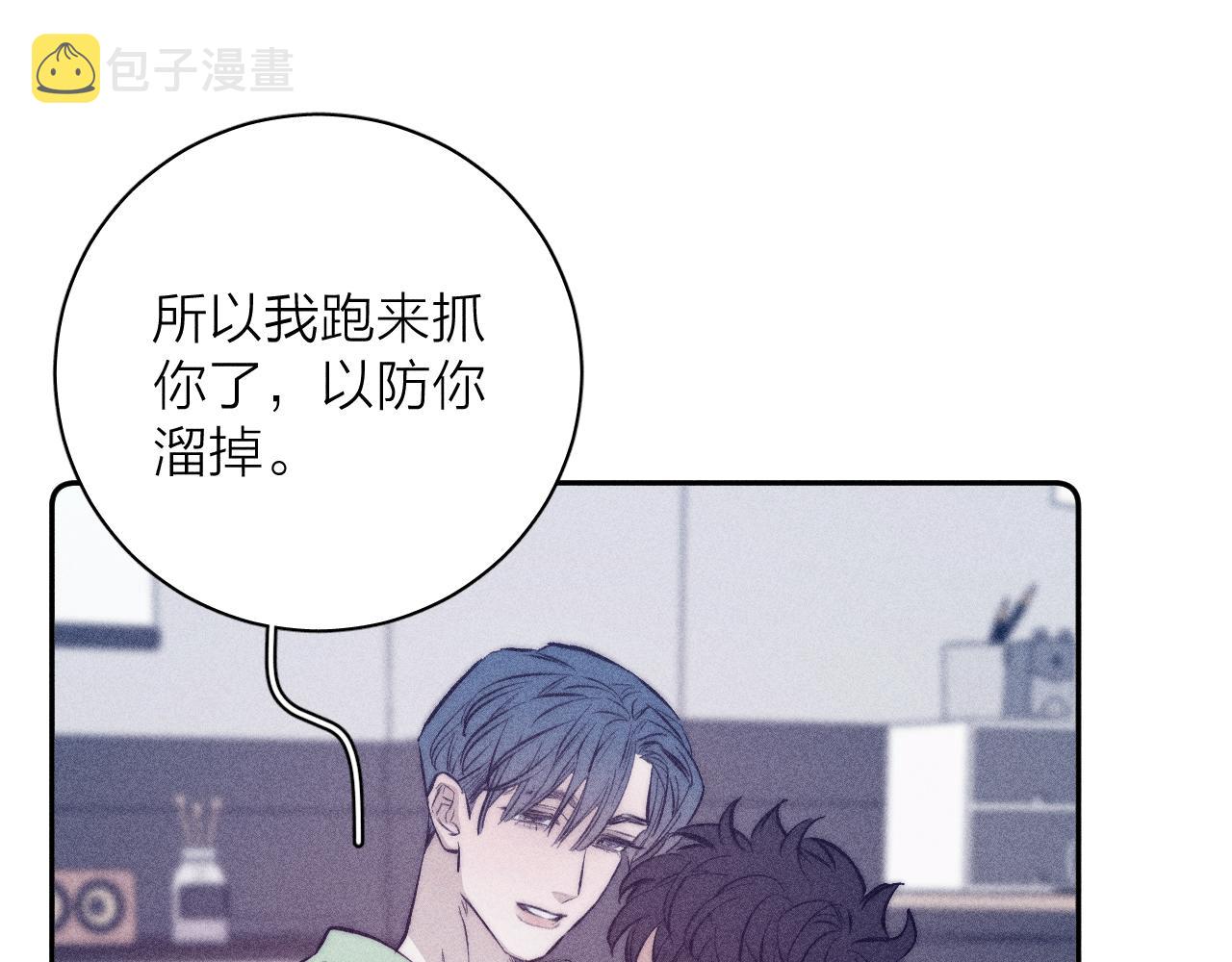 第43话 侧耳57