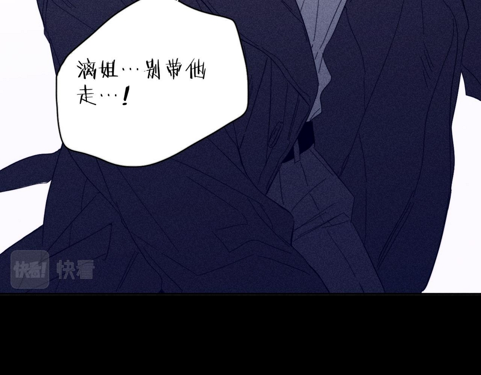 第92话 我还有月亮75