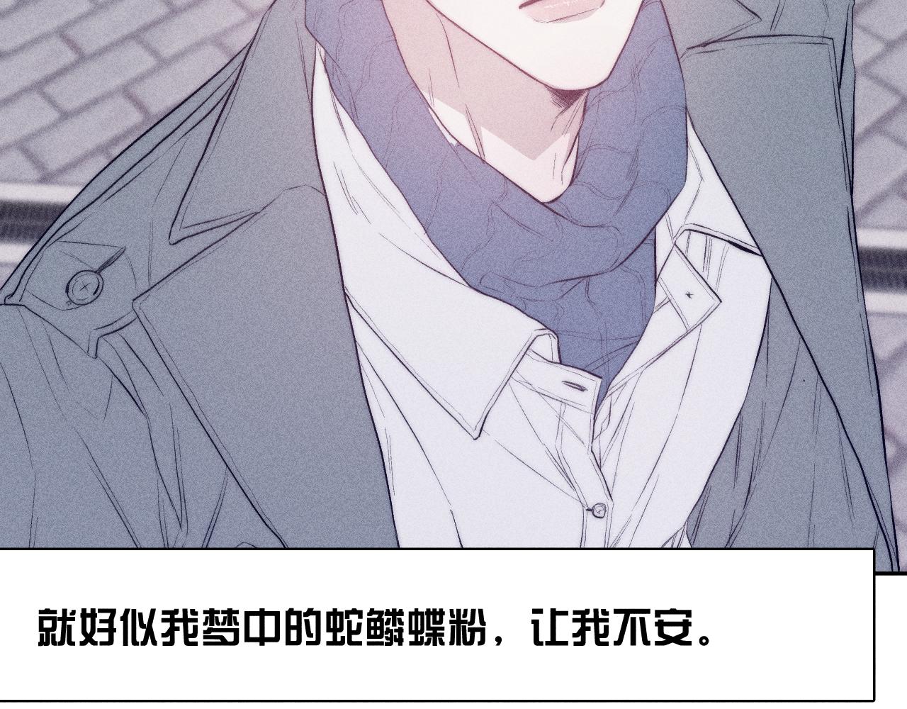 第34话 I Need You55