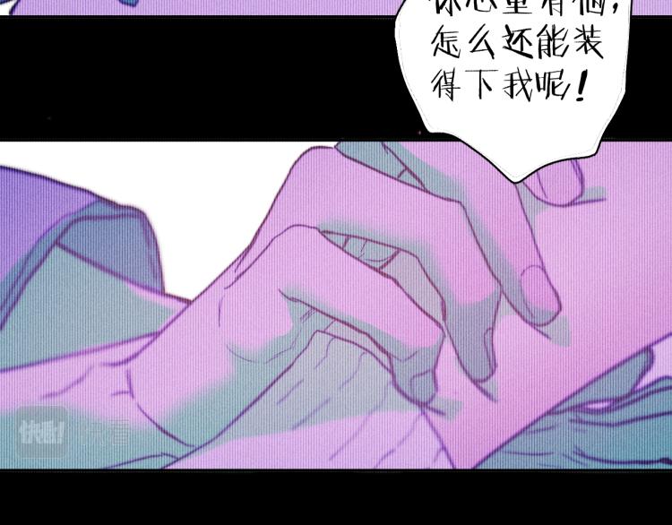 第25话 真实的幻象62