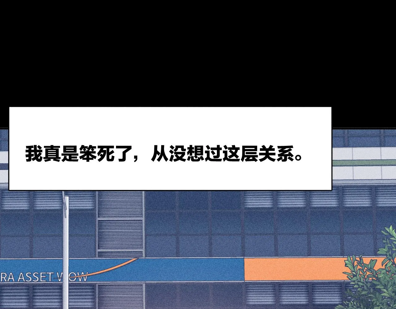 第94话 羽毛92