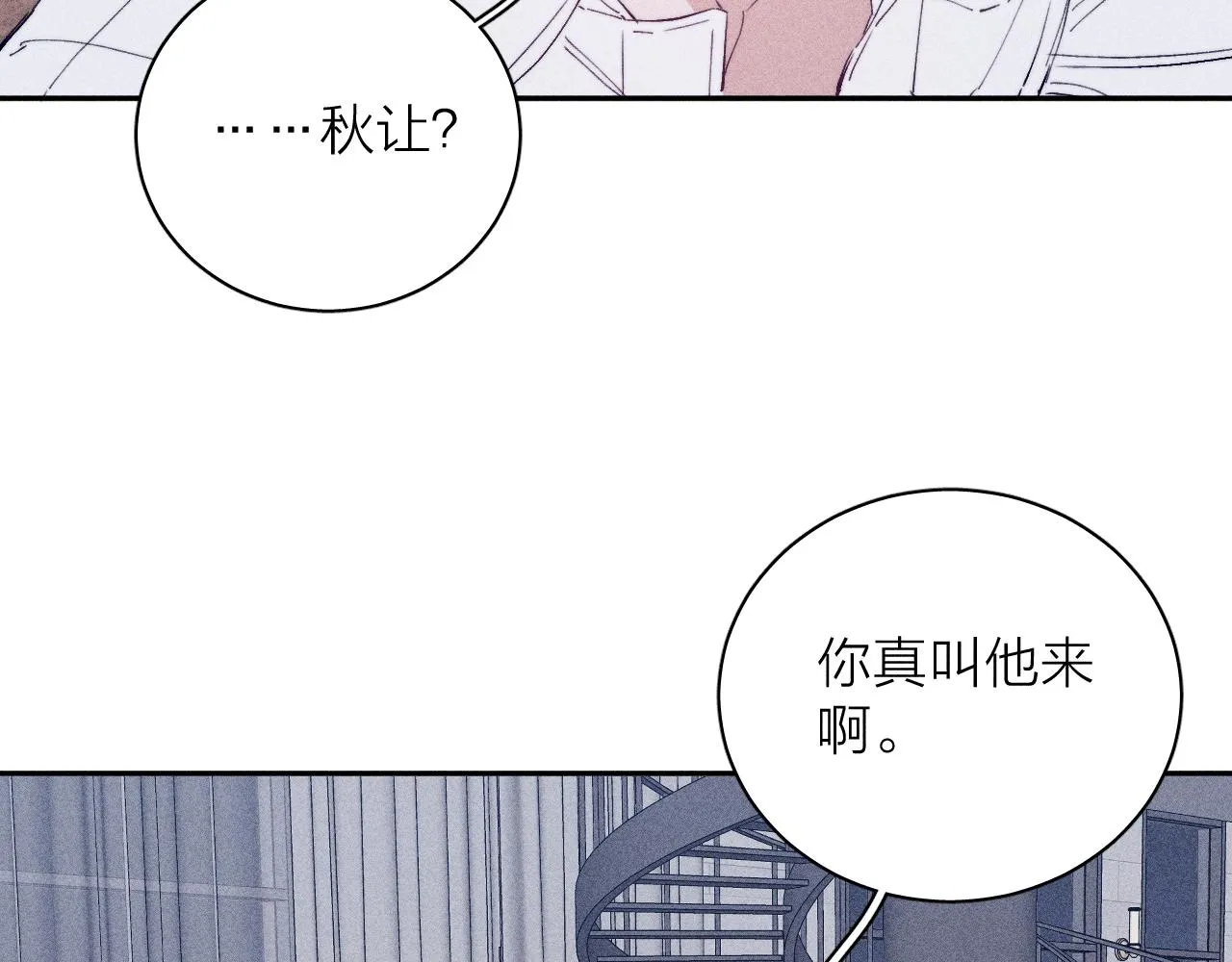 第99话 绝路80