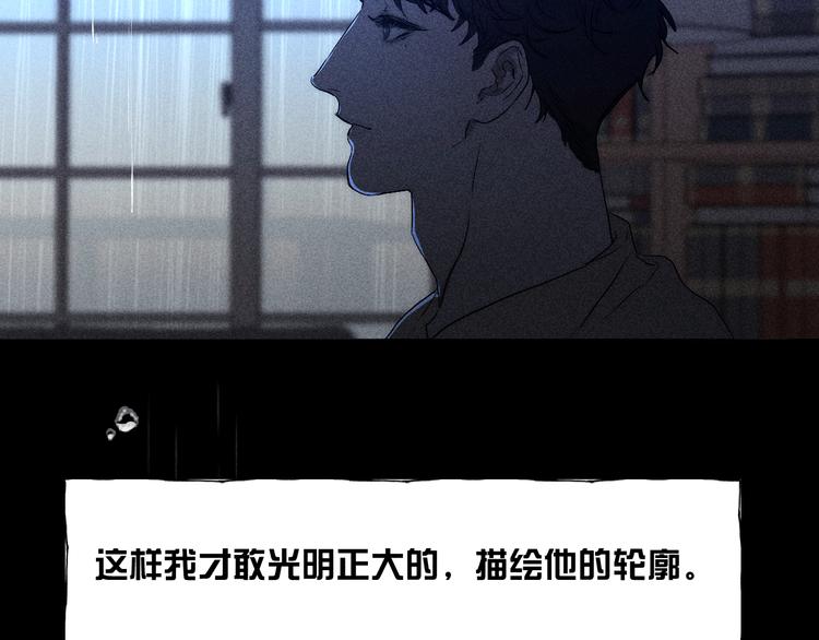 第5话 春雨72