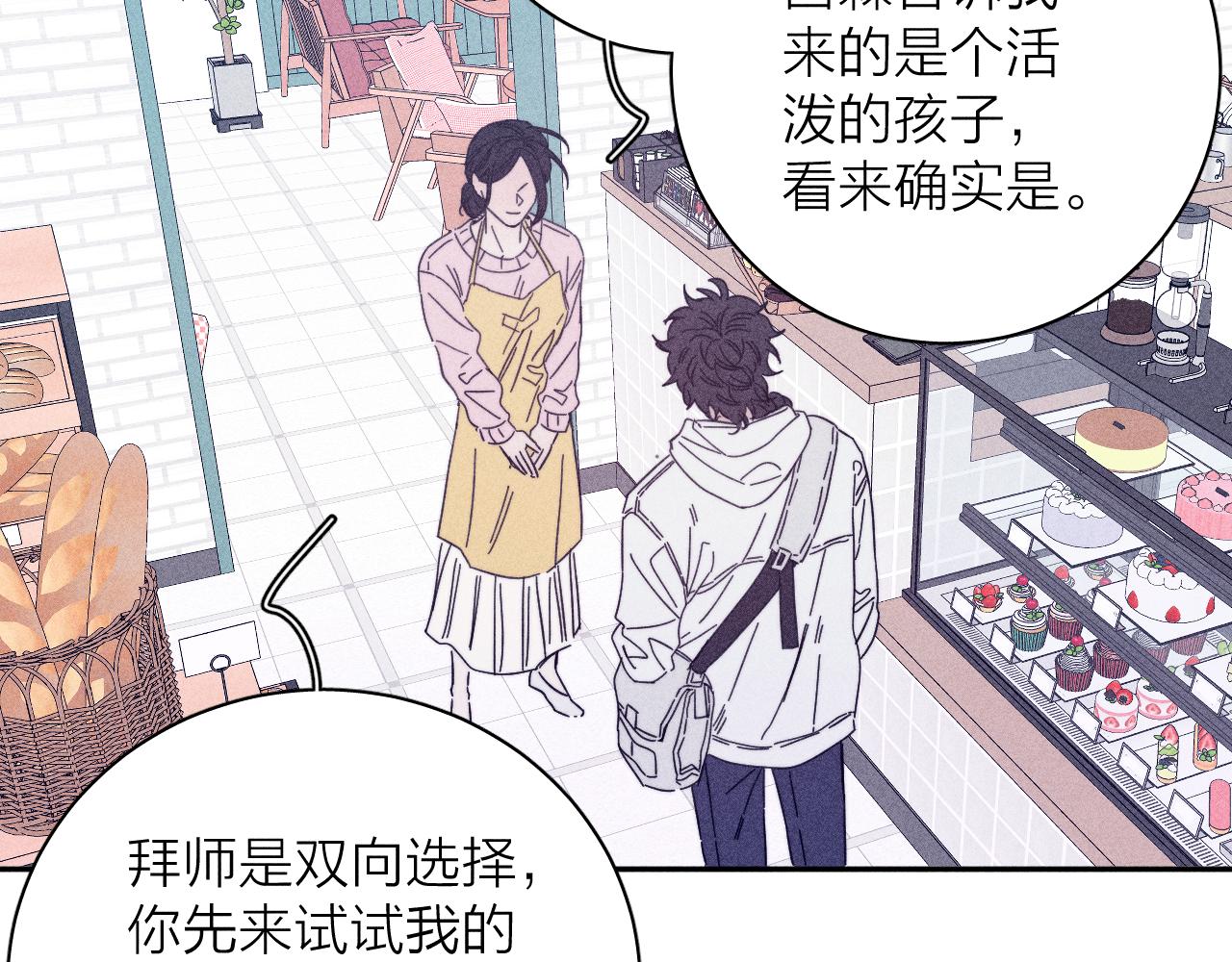 第71话 等55