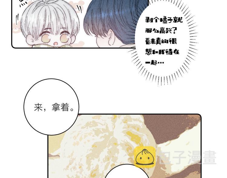 第4话 弟弟76