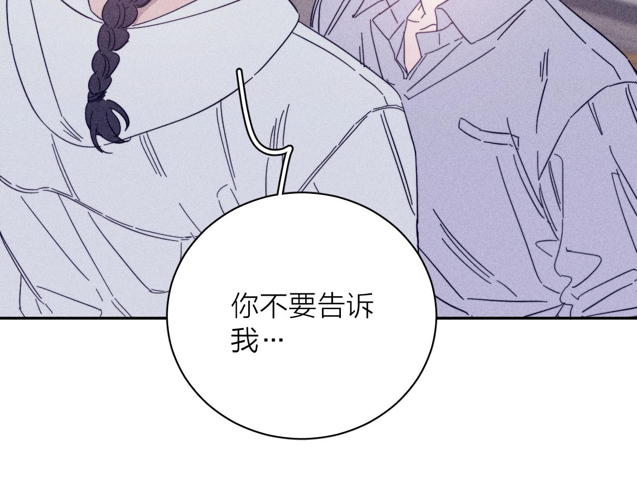第61话命运使然55