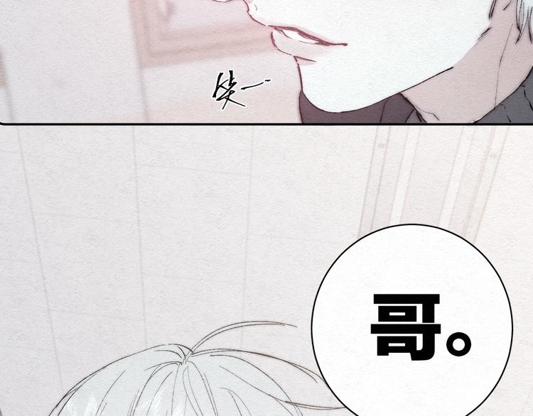 第1话 荒唐的一天116