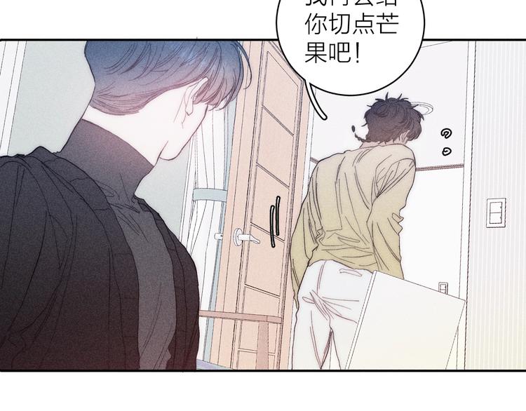 第11话 该拿你怎么办？62