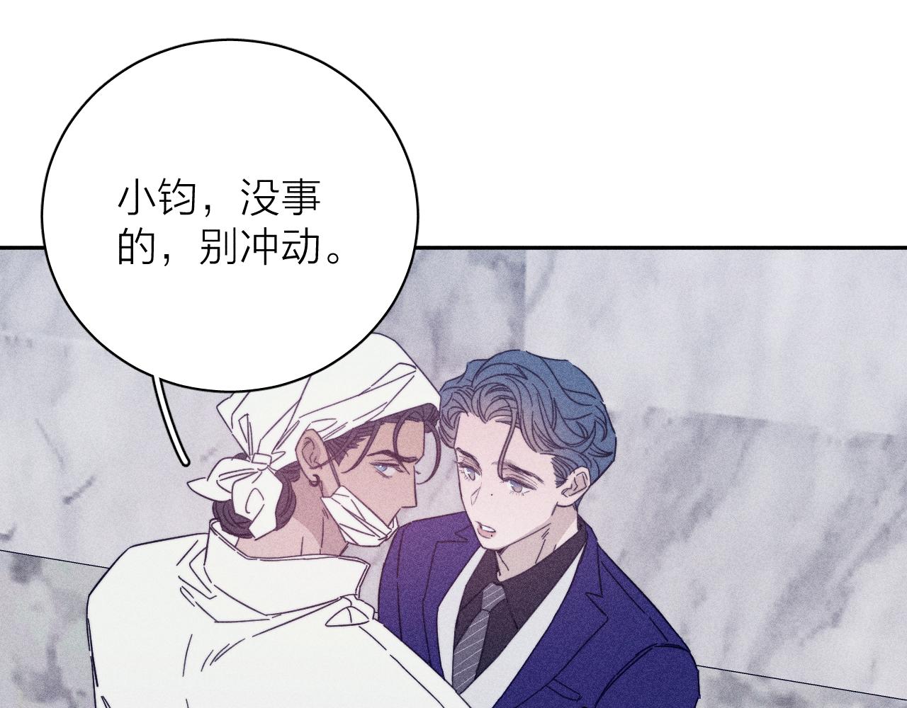 第63话不安的我24