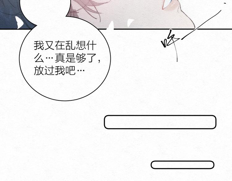 第2话 奢梦来温56