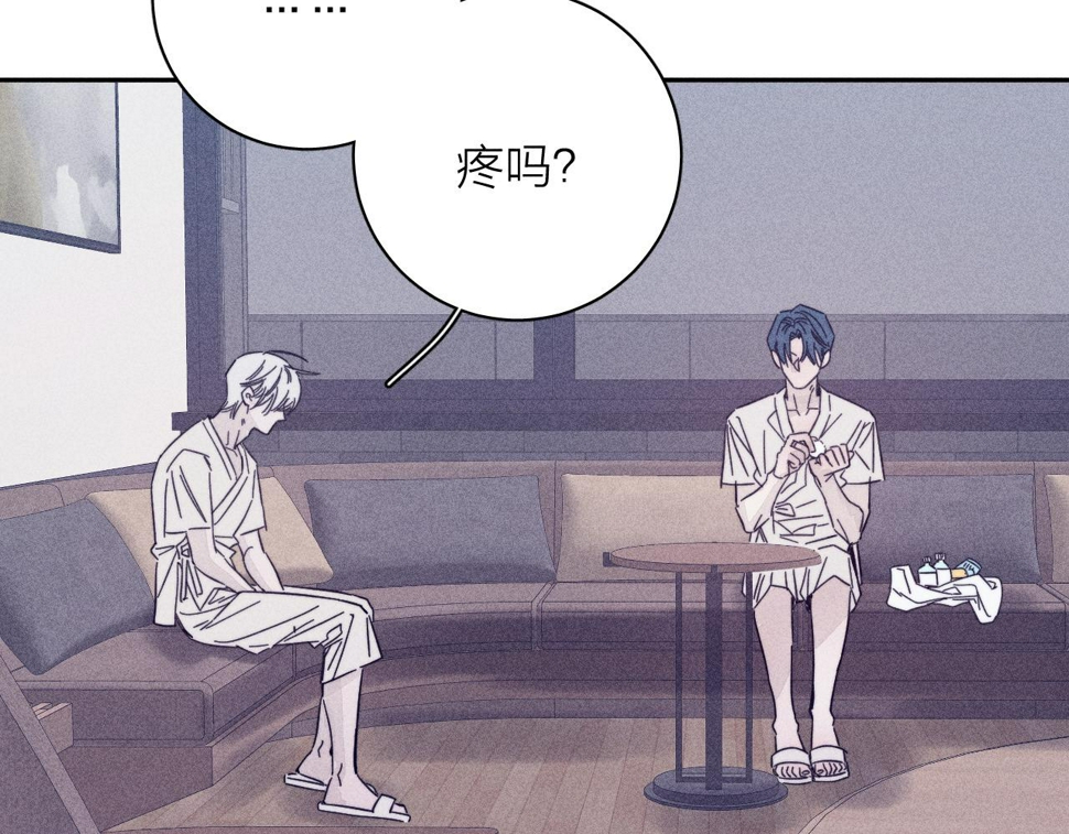 第88话 颤心29