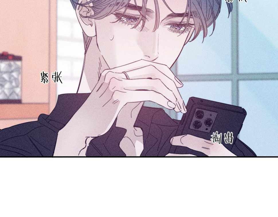 第85话 黄色帘幔25