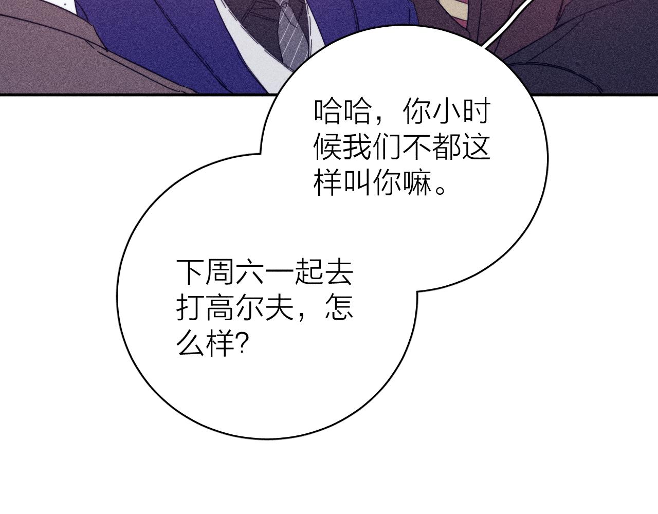 第63话不安的我39