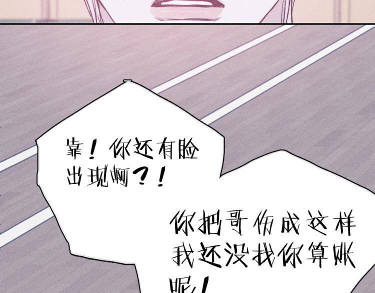 第29话 第二道闪电55