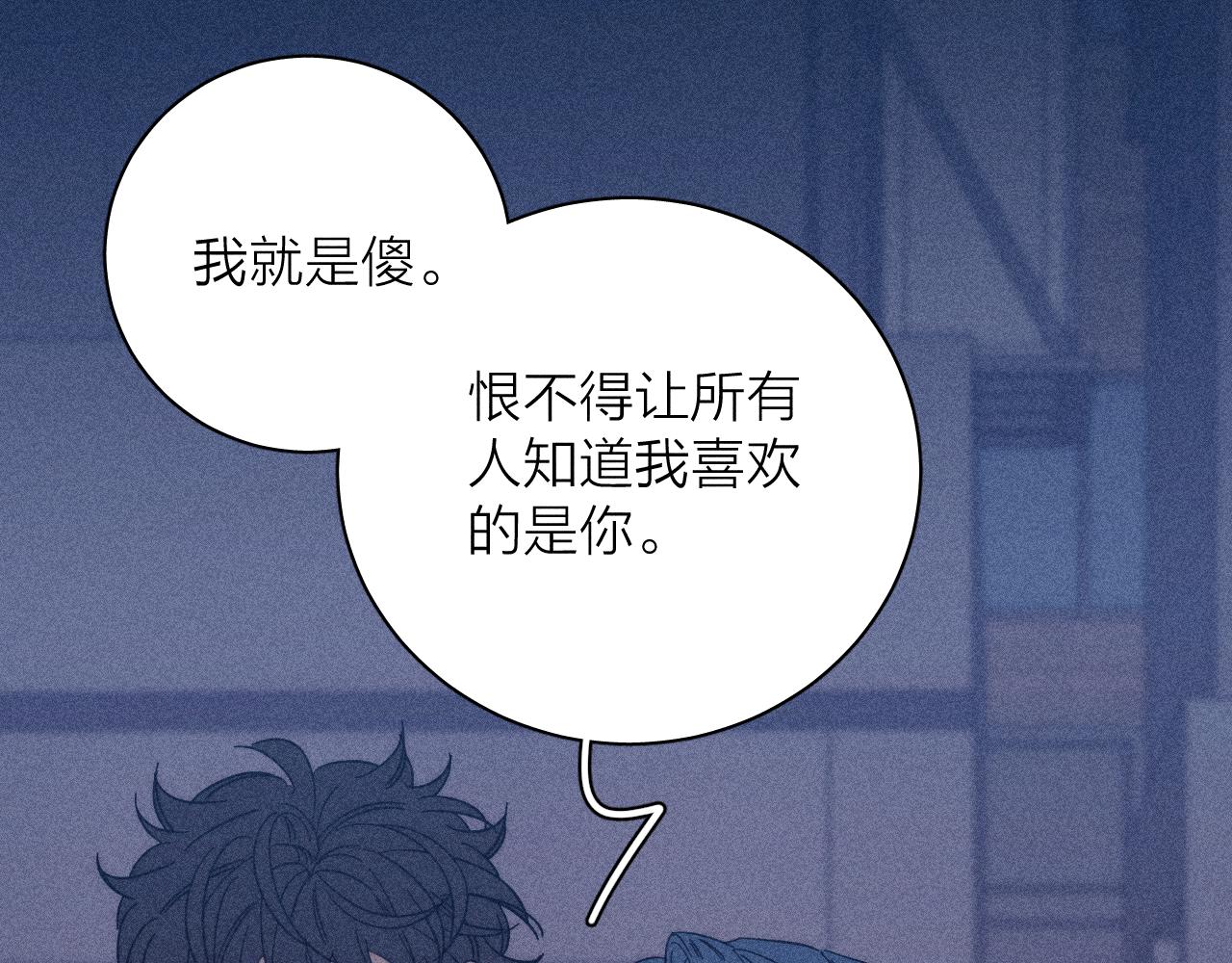 第57话 人生没有同花顺20