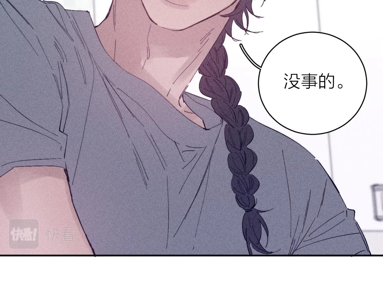 第103话 有风无风都自由81