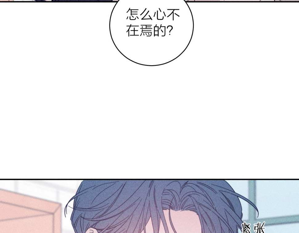 第85话 黄色帘幔24